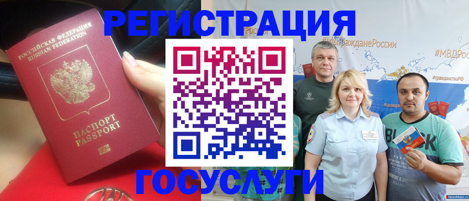 регистрация для школы в Смоленской области